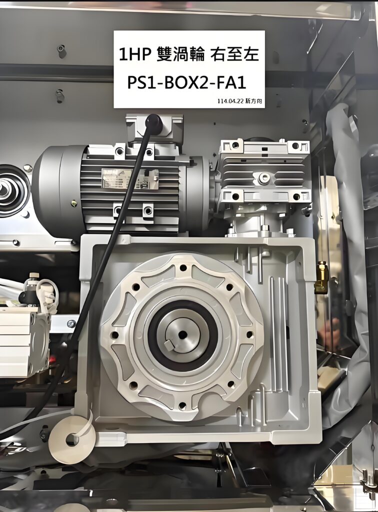 MRV worm gear reducer aluminum cased flange input vertical output design
