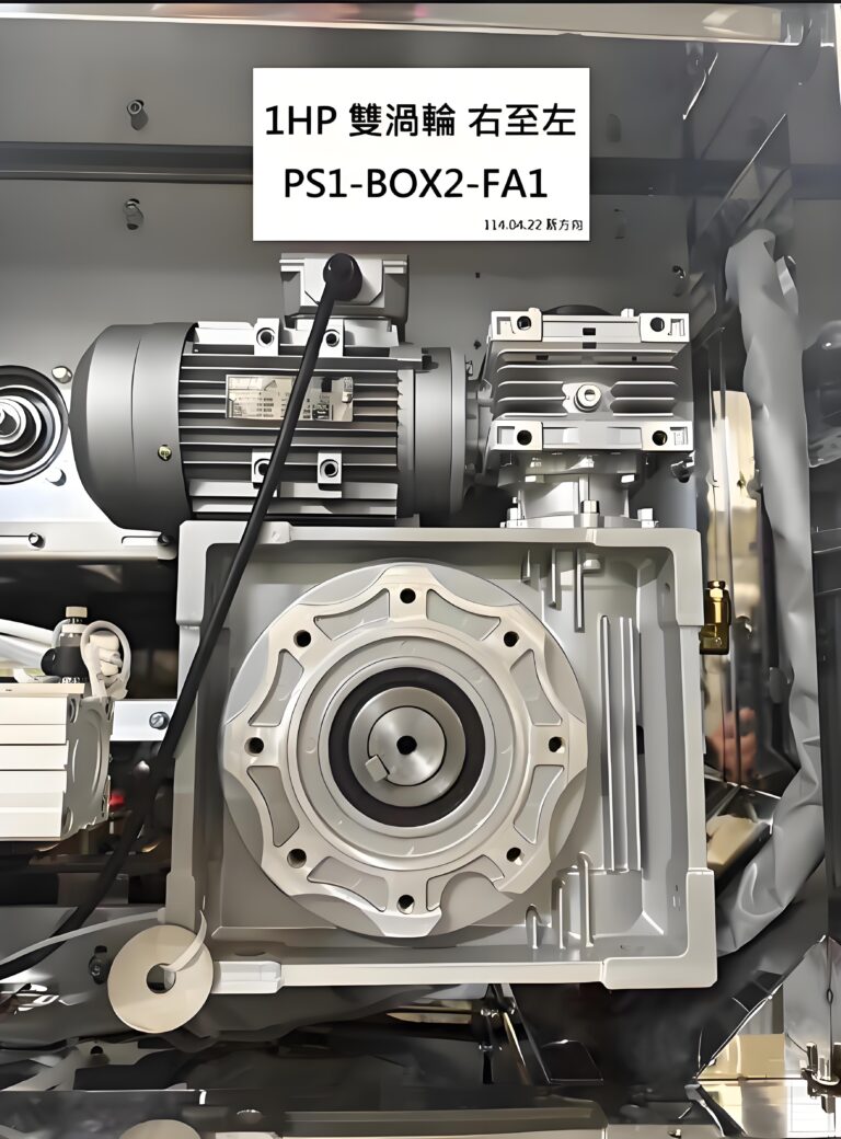 MRV worm gear reducer aluminum cased flange input vertical output design