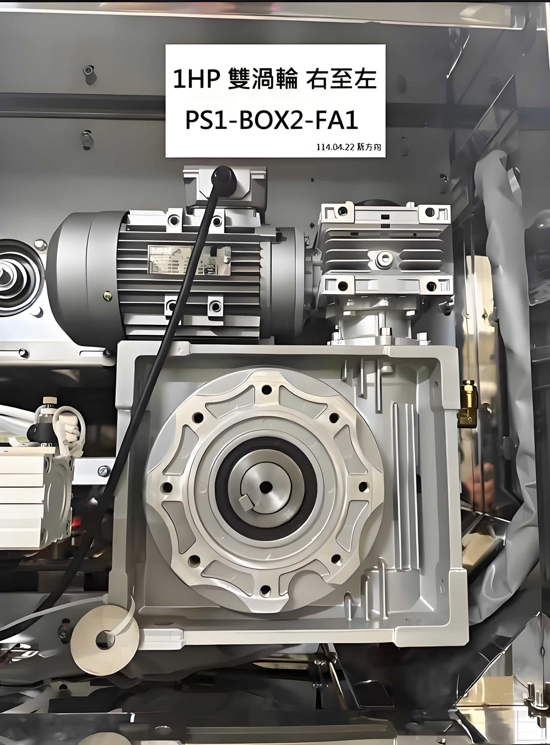 MRV worm gear reducer aluminum cased flange input vertical output design
